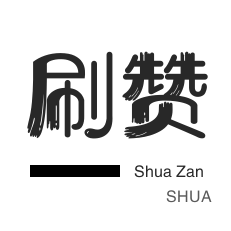抖音业务平台24小时自助下单平台免费业务